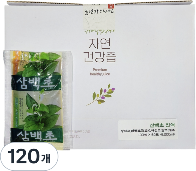 직접 재배 삼백초진액, 100ml, 120개