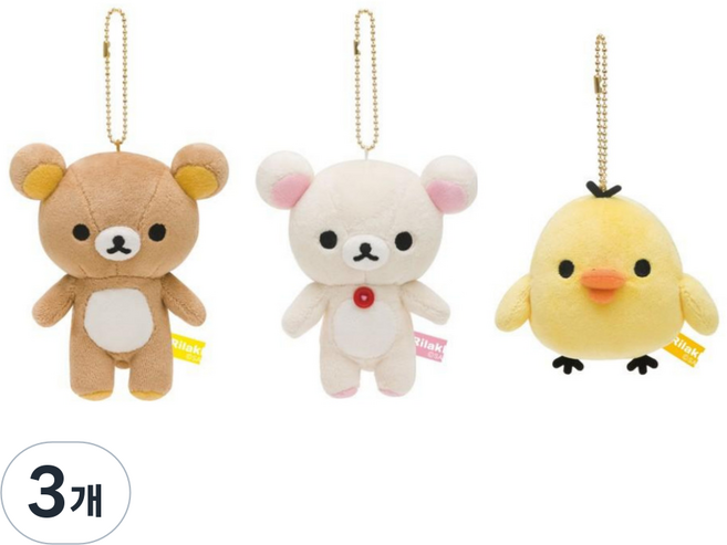 산엑스 리락쿠마 스텐다드 부라사게 봉제인형 키링 키홀더, 3개, 키이로토리