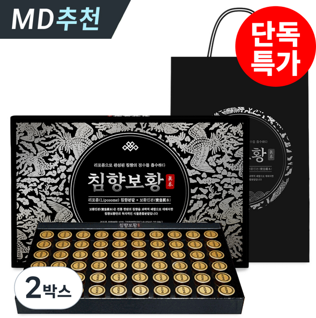침향보황 명품 숙성발효 리포좀 침향환 60p + 쇼핑백, 225g, 2개