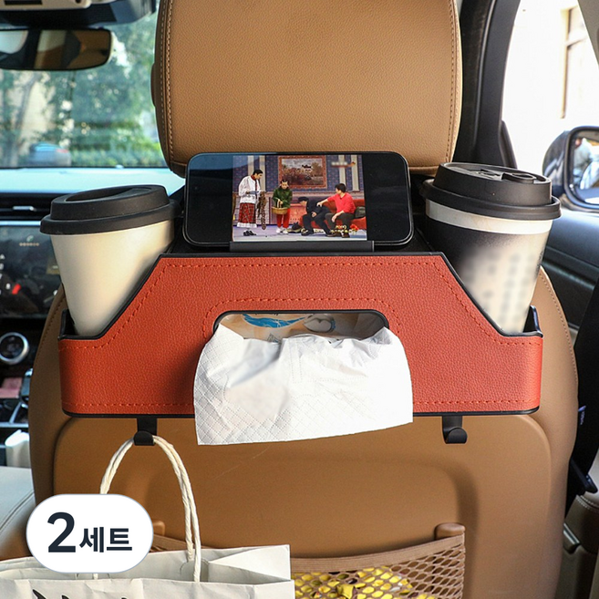 바니엘 차량용 뒷좌석 수납함 다용도 트레이, 카라멜브라운, 2세트