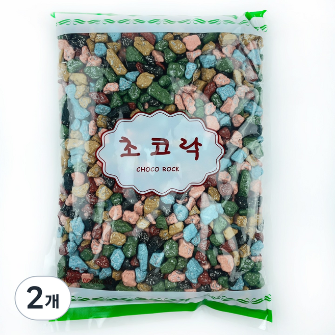 주5일 석기시대 초콜릿 대용량 스톤초콜릿 고인돌 초코락 초코볼 업소용 벌크, 2개, 1kg