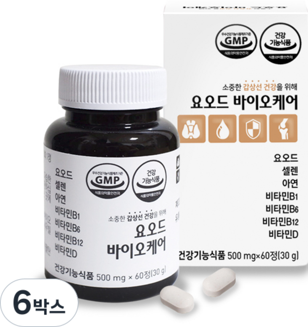 (소비기한 2026.05.15) 갑상선 영양제 요오드 추천 아이오딘 면역 멀티비타민 요오드 바이오케어 2개월분, 6박스, 60회분