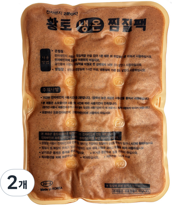다잘 국산 황토 냉온 찜질팩 사계절사용, 중형, 2개