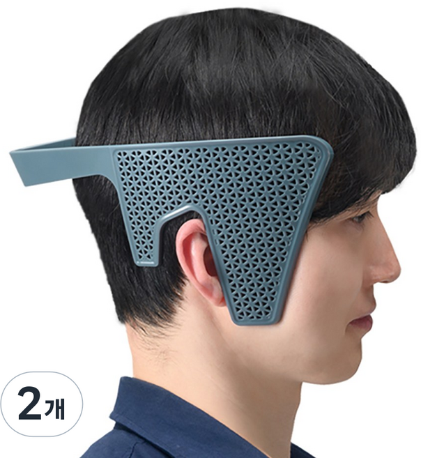 나쥬랑 사이드다운 남자 옆머리 누르기 다운펌 기계, 2개, 그레이