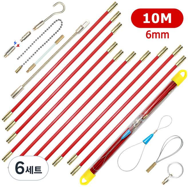 낚시대 요비선 6mm 10M 리드파트 훅 링 케이스 풀세트 리드 빨간색, 6세트, 낚시대 요비선 6mm 1M*10P