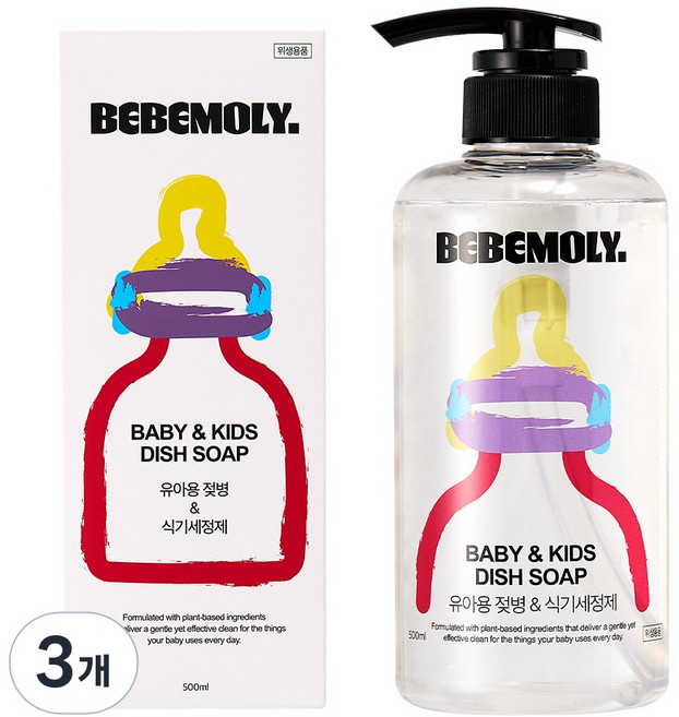 베베몰리 친환경 젖병세정제 액상형 무향/유아식기세정제, 3개, 500ml