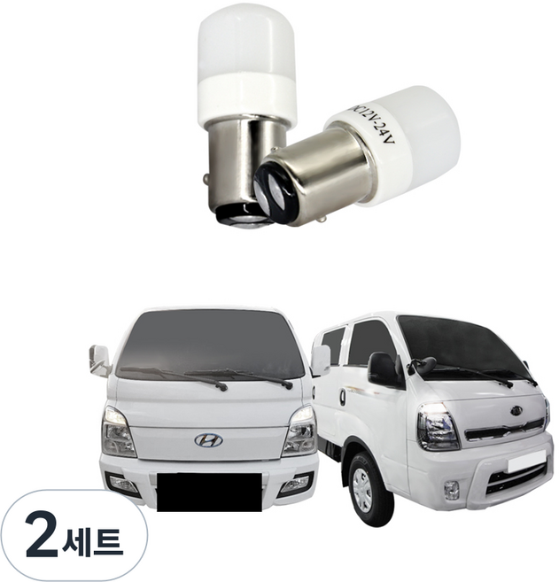 포터2 봉고3 디젤 LPG 전용 2020-2026년형 면발광 LED데이라이트 주간주행등 차량한대분, S25, 2세트