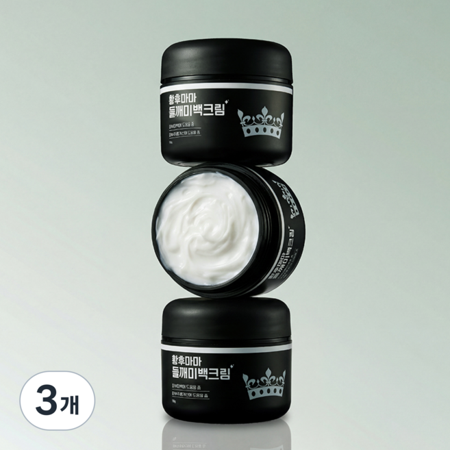 황후마마 들깨미백크림, 50g, 3개