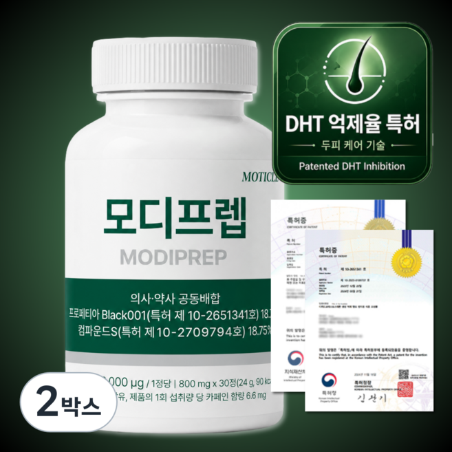 맥주효모 비오틴 10000 의사약사 공동개발 특허 영양제 MODIFREP, 2박스, 30정