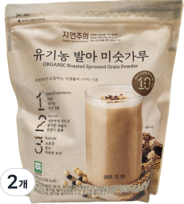자연주의 100% 유기농 국산곡물 발아 미숫가루, 2개, 700g