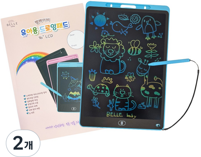 벨베이비 유아용 드로잉패드 16인치 전자칠판 LCD, 스카이블루, 2개