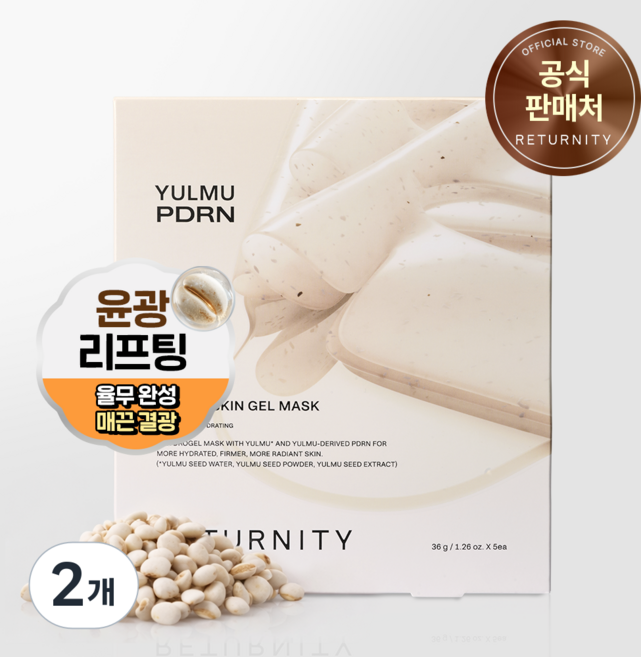 리터니티 율무 PDRN 매끈 결광 겔 마스크, 2개, 5개입