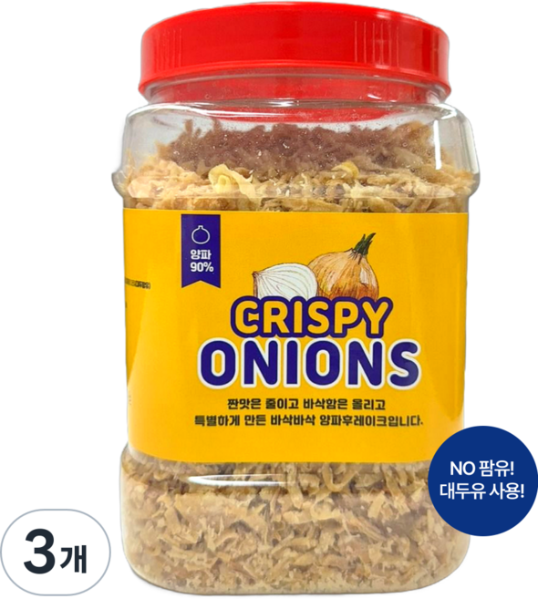 카레전문점 주문생산 양파후레이크 크리스피어니언 튀긴양파 크리스피양파, 500g, 3개