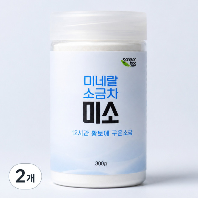 12시간 구운 미네랄 소금차 용융소금, 2개, 300g