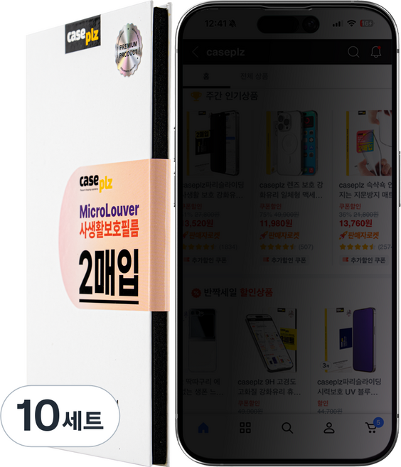 caseplz Micro Louver Privacy 아이폰 사생활보호 강화유리 액정보호필름, 10세트