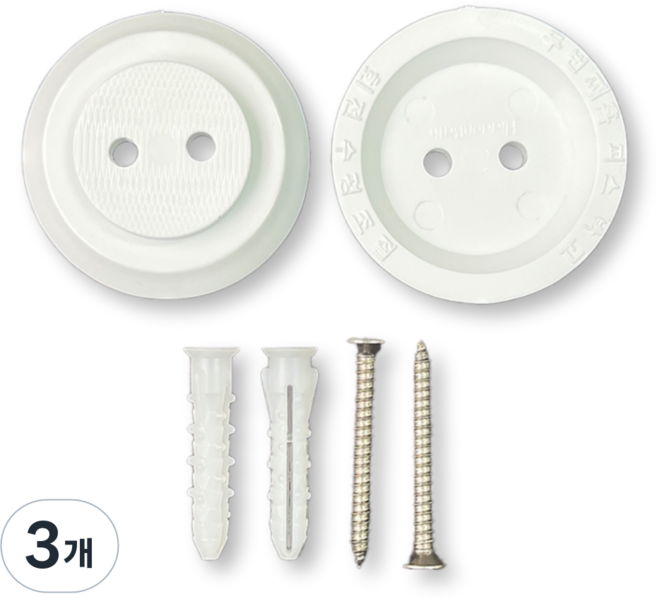 철부자 욕실장브라켓 부속 칼블럭 피스, 3개, 화이트