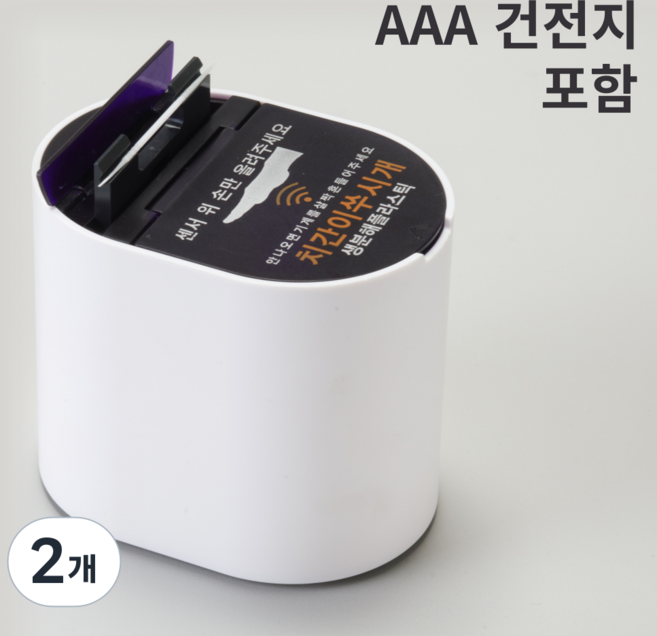 자동 이쑤시개 디스펜서 이쑤시개통, 2개, 1개