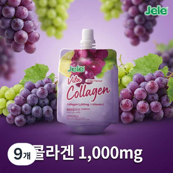 젤레 비타콜라겐 포도플레이버, 9개, 140ml