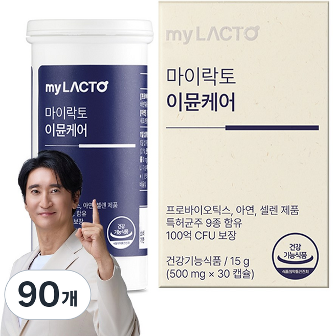 마이락토 이뮨케어 아연 셀렌 장 건강 면역 100억 김치 모유 유래 유산균, 500mg, 90개