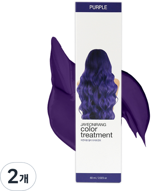자연이랑 컬러 트리트먼트, 퍼플, 2개