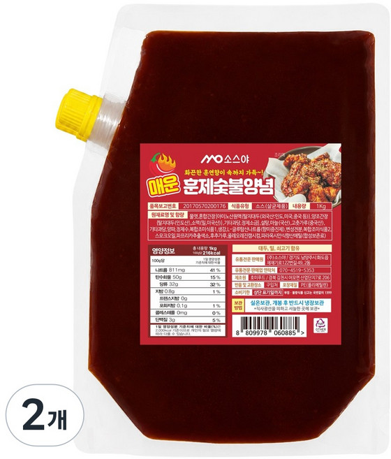 소스야 지코바 스타일 양념 소스 숯불 치킨 바베큐 (매운맛), 2개, 1kg
