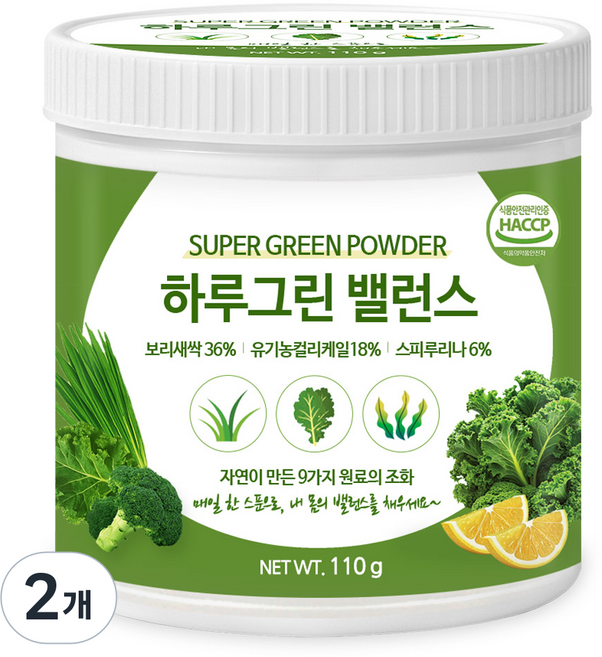 푸른들판 무가당 하루 그린 파우더 슈퍼 그린 주스 스무디 분말 스피루리나 케일, 2개, 110g