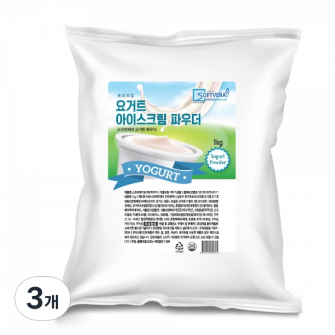 소프트베라 프리미엄 소프트아이스크림 요거트 파우더, 3개, 1kg