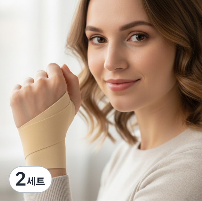 지오노스 프리미엄 손목 보호대 압박밴드 육아맘 직장인 필수템, 스킨, 2세트