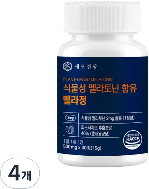 식물성 멜라토닌 2mg 트립토판 테아닌, 4개, 30정