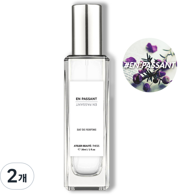 떼시스 엉빠썽 앙파상 물기 머금은 은은한 라일락 니치 향수 오드퍼퓸, 2개, 30ml