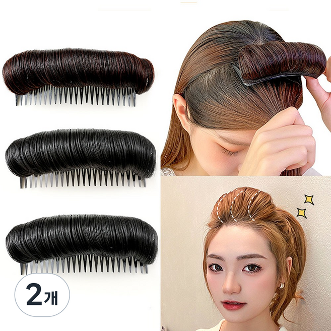 팬시온 볼륨 업 헤어뽕 빗핀 머리뽕 가발 핀 붙임 머리 헤어 피스, 대-다크브라운, 2개