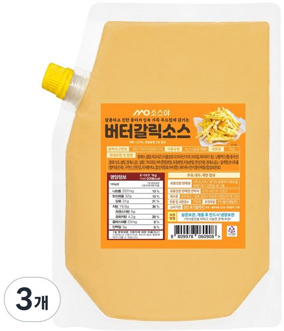 소스야 감자튀김 피자 버터갈릭소스, 1kg, 3개