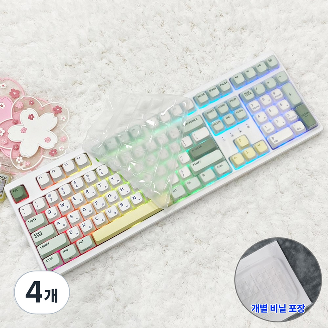 한성컴퓨터 TFG Cloud Max CF 키스킨 기계식 키보드덮개 실리콘 커버, 4개, 투명