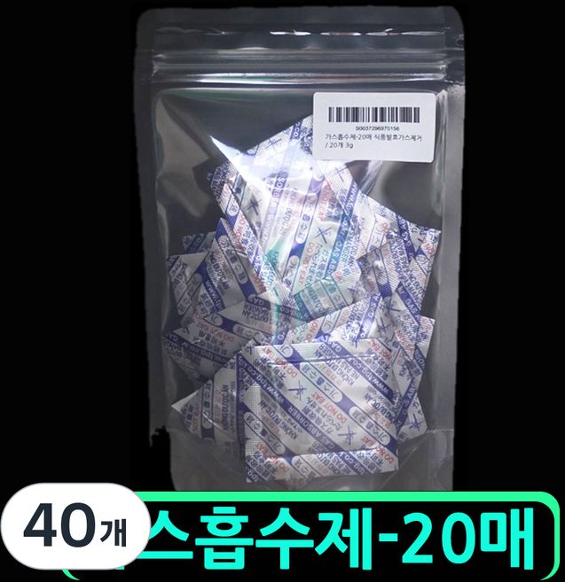 가스흡수제-20매 김치포장 김치발효가스제거 김치이산화탄소제거 김치포장부품방지 김치냄새제거 김치가스제거제 co2제거 김치해외배송 김치냄새방지 식품가스제거 김치부품방지, 40개, 3g