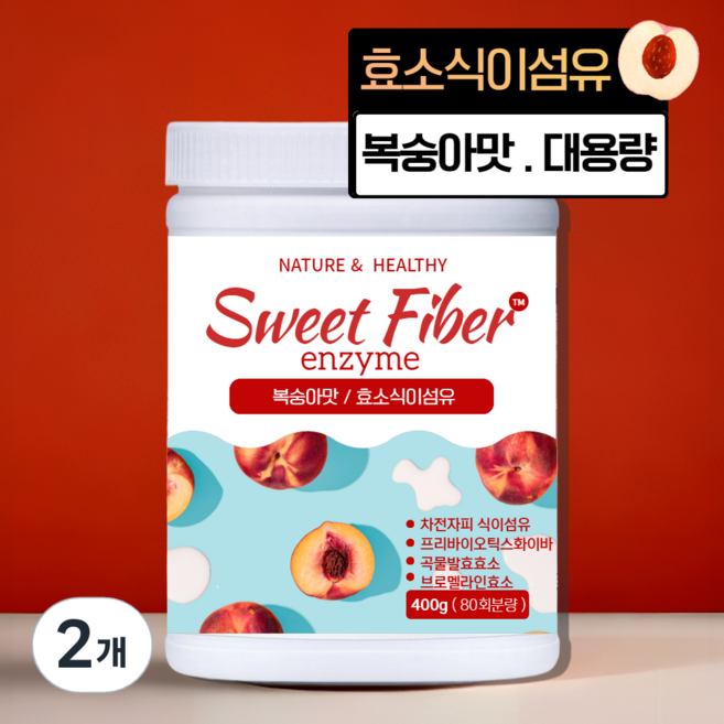 차전자피 식이섬유 곡물 발효 소화 효소 브로멜라인 파인애플효소 프리바이오틱스 탄수화물 분해 대용량, 2개, 400g