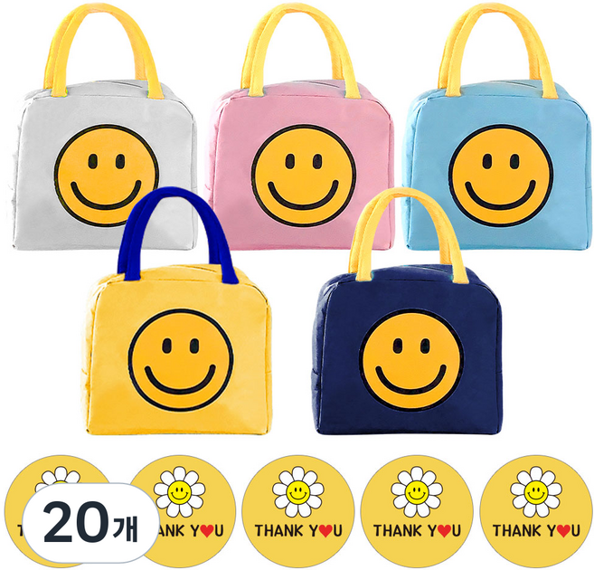 유치원 어린이집 생일 선물 답례품 포장 세트 단체 구디백 보냉백 도시락 보온 보냉 가방, 색상혼합(스마일), 20개