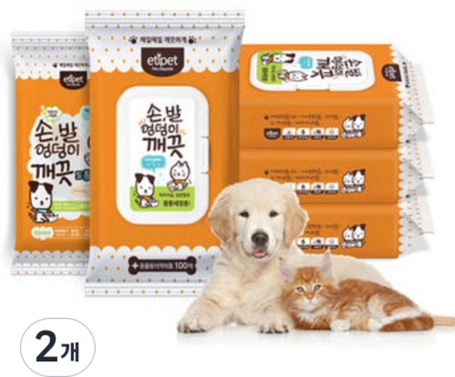 강아지 고양이 손 발 엉덩이 물티슈 에티펫