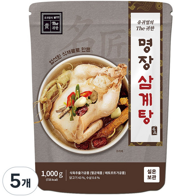 유귀열 명장 삼계탕, 1kg, 5개