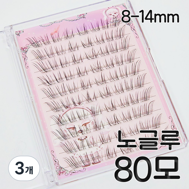 바른스튜디오 얇은 자연스러운 노글루 여우 인조 속눈썹 8-14mm, 3개, 80모