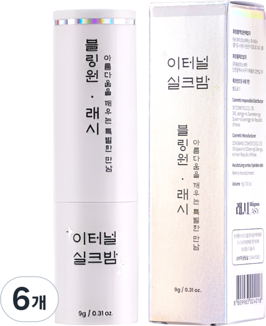 래시 미백 주름개선 멀티밤 스틱 기능성화장품 립밤, 6개, 9g