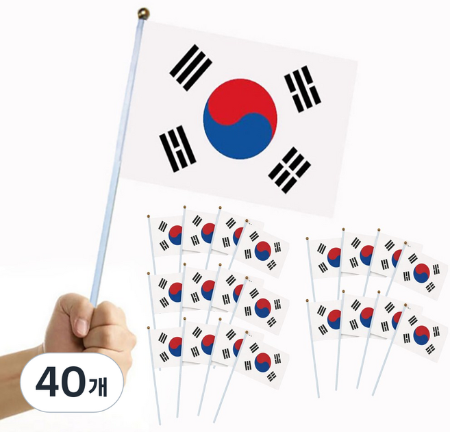 미니 태극기 손태극기 광복절 삼일절 행사 응원용, 40개, 대한민국