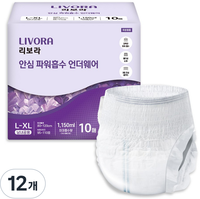 리보라 남녀공용 안심 파워흡수 언더웨어 팬티형 요실금 성인용 기저귀, 대형, 10매입, 12개