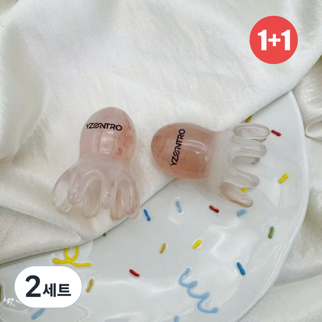 Yzontro 문어 두피 괄사 마사지기 1+1, 호박색, 2세트
