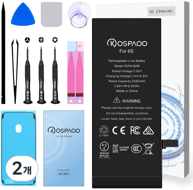 For iPhone 6S 배터리 대용량2340mAh 증가 폭36.4% 616-00033배터리 한국어 설명서 KC인증 Li-ion Battery (For Tool), 2개, iPhone 6S 대용량 배터리，분해 도구 포함