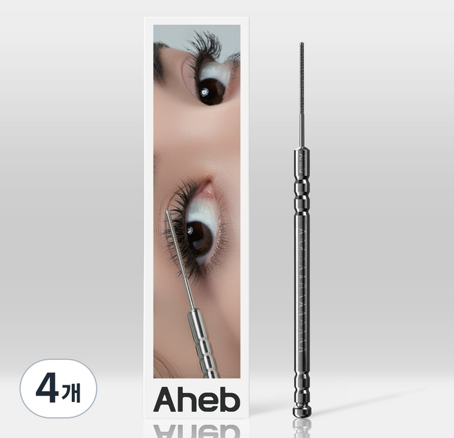 아헤브 크롬 뷰러 컬링스틱, 4개