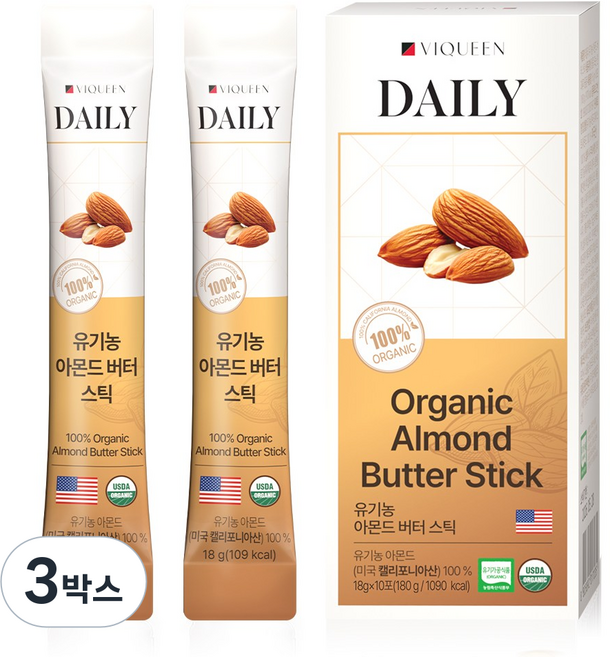 바이퀸 무첨가 100% 유기농 아몬드 버터 스틱 잼, 3박스, 180g