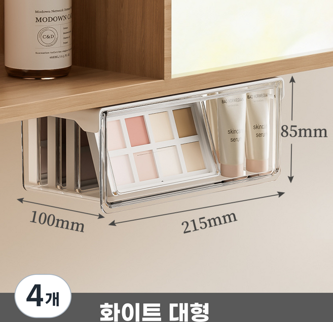 낟더쌔임 무타공 슬라이딩 틈새 서랍 수납장, 4개, 화이트