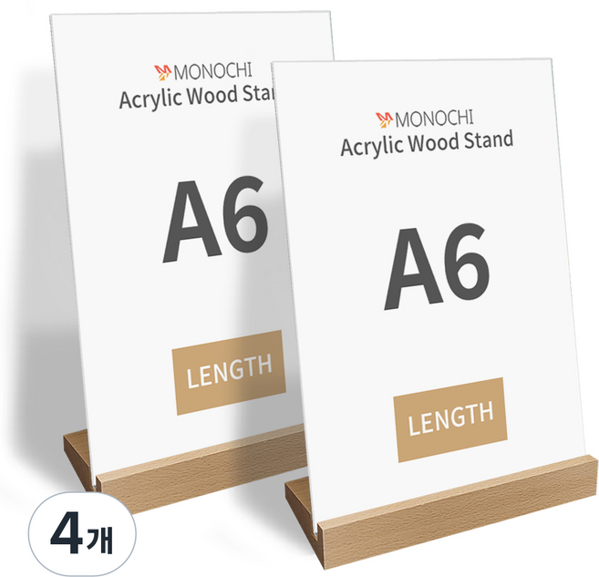 모노치 아크릴 원목스탠드 액자 2개, L타입 사선우드 세로형, 4개