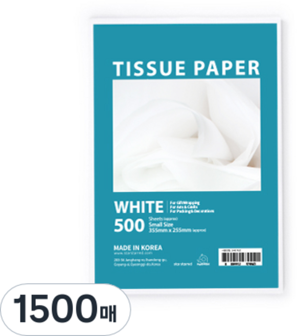 PaperPhant 다용도 색화지 8절, 1500매