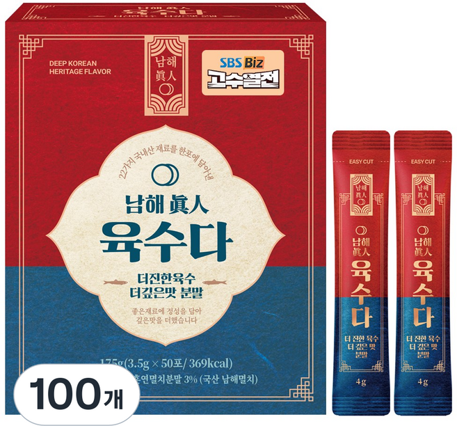 남해진인 육수다 더 진한 국산 코인육수 분말스틱 50포 자연조미료 자연 한알 MSG무첨가 육수, 4g, 100개